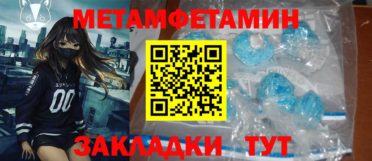 Мефедрон  Вход с VPN  A PVP СК кристаллы  МЕФ кристаллы  Калуга  ГАШ  MDMA 