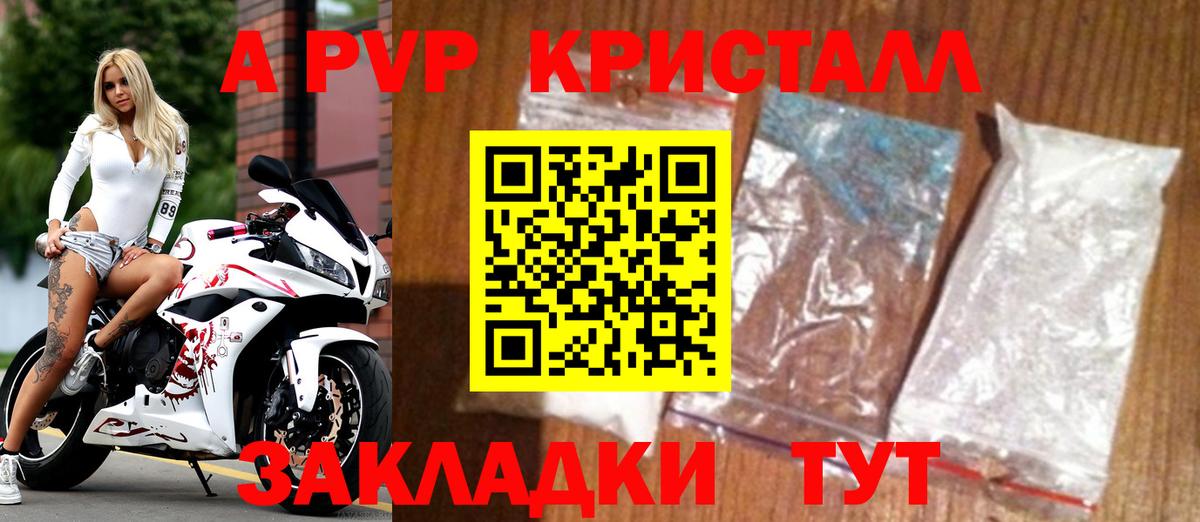 Codein Калуга