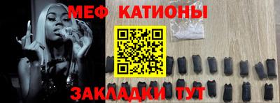 трава Краснокаменск