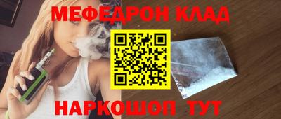 трава Краснокаменск
