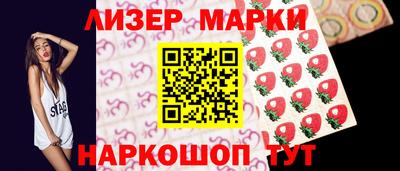 трава Краснокаменск