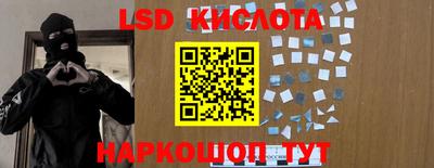 меф Краснодар