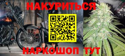 меф Краснодар