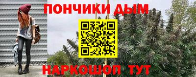 прущая мука Краснознаменск