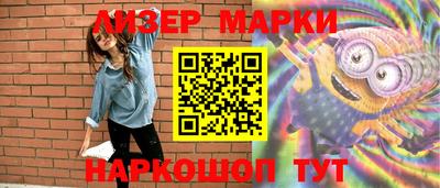 трава Краснокаменск