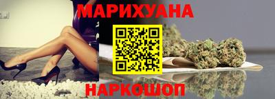 трава Краснокаменск