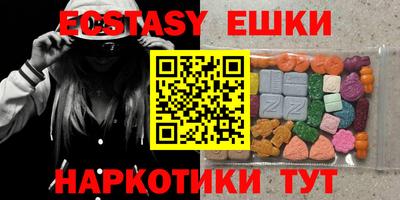 меф Краснодар