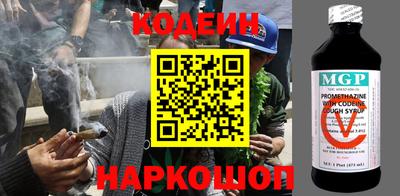 трава Краснокаменск