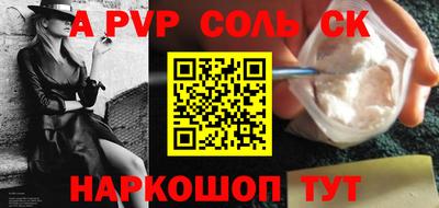 трава Краснокаменск