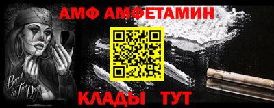 прущая мука Краснознаменск