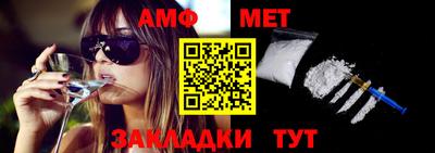 меф Краснодар