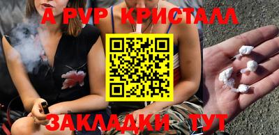 меф Краснодар