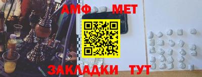 трава Краснокаменск