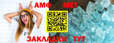 трава Краснокаменск