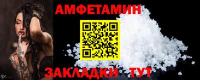 меф Краснодар
