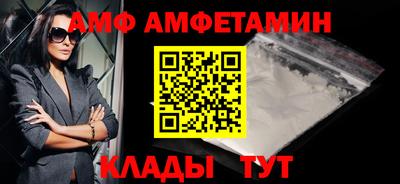 прущая мука Краснознаменск