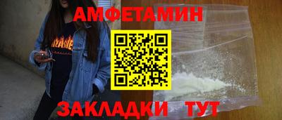 меф Краснодар
