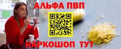 меф Краснодар
