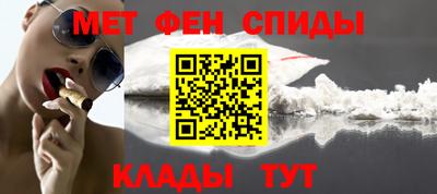 меф Краснодар