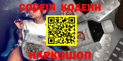 меф Краснодар