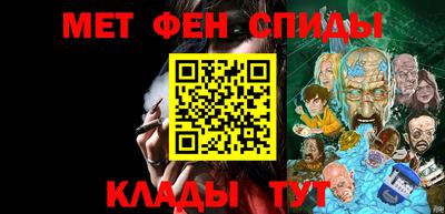 трава Краснокаменск