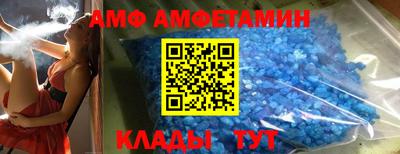 меф Краснодар