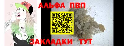 меф Краснодар