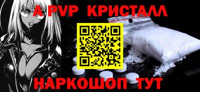 прущая мука Краснознаменск