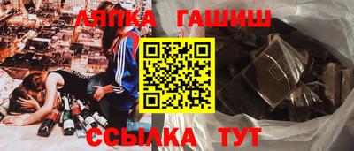трава Краснокаменск