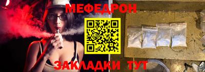 трава Краснокаменск