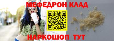 трава Краснокаменск