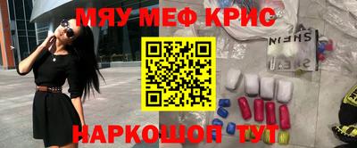 прущая мука Краснознаменск