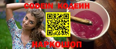 меф Краснодар