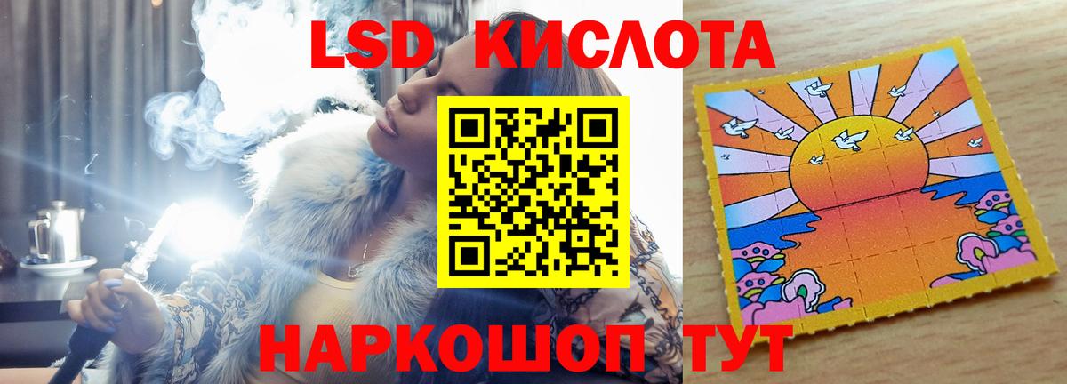 ЛСД экстази ecstasy Калуга