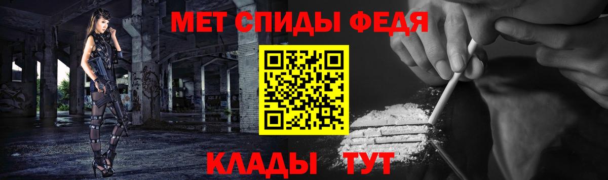 Метамфетамин  МЕТАМФЕТАМИН кристалл  МЕТАМФЕТАМИН кристалл  Вход с VPN  Калуга 