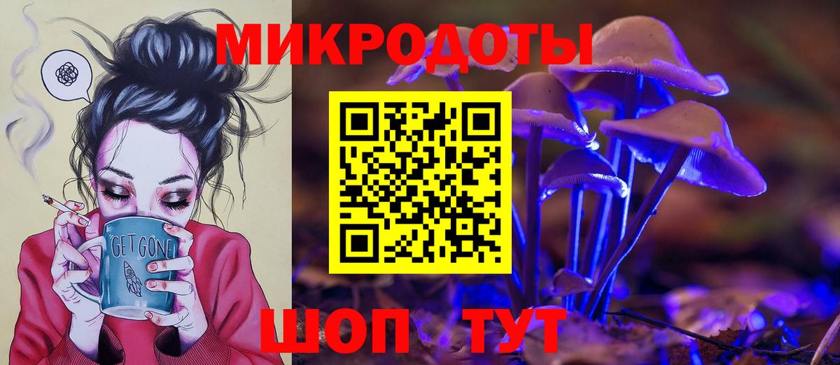 Галлюциногенные грибы прущие грибы  Вход с VPN  Калуга 