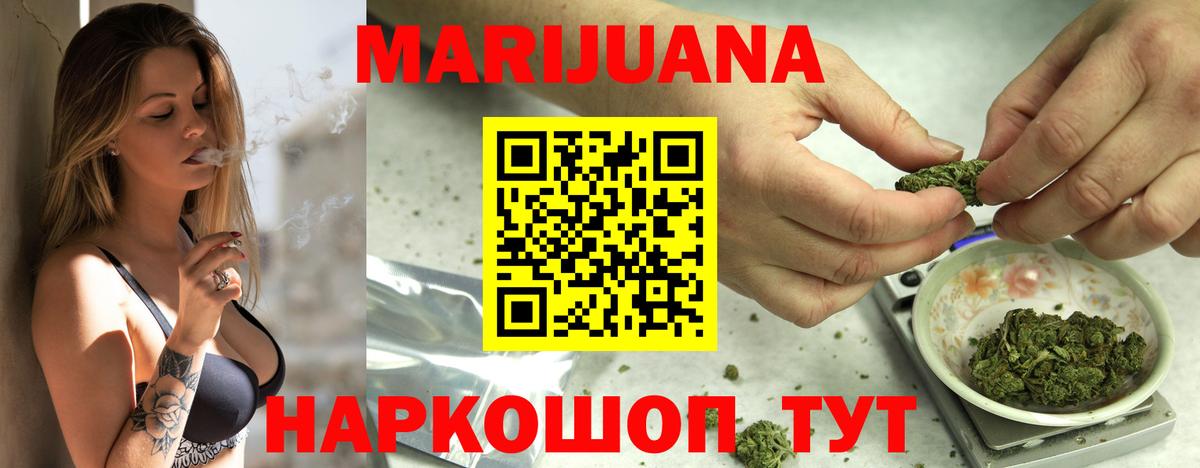 Бошки марихуана LSD WEED Калуга