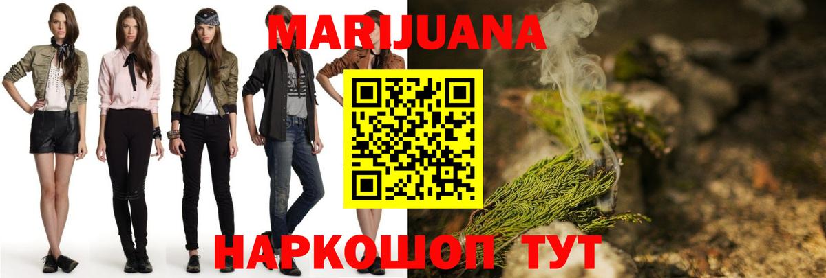 Марихуана сатива  Шишки марихуана индика  Каннабис планчик  Вход с VPN  Калуга 
